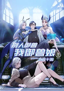 极限厨房美食综艺海报